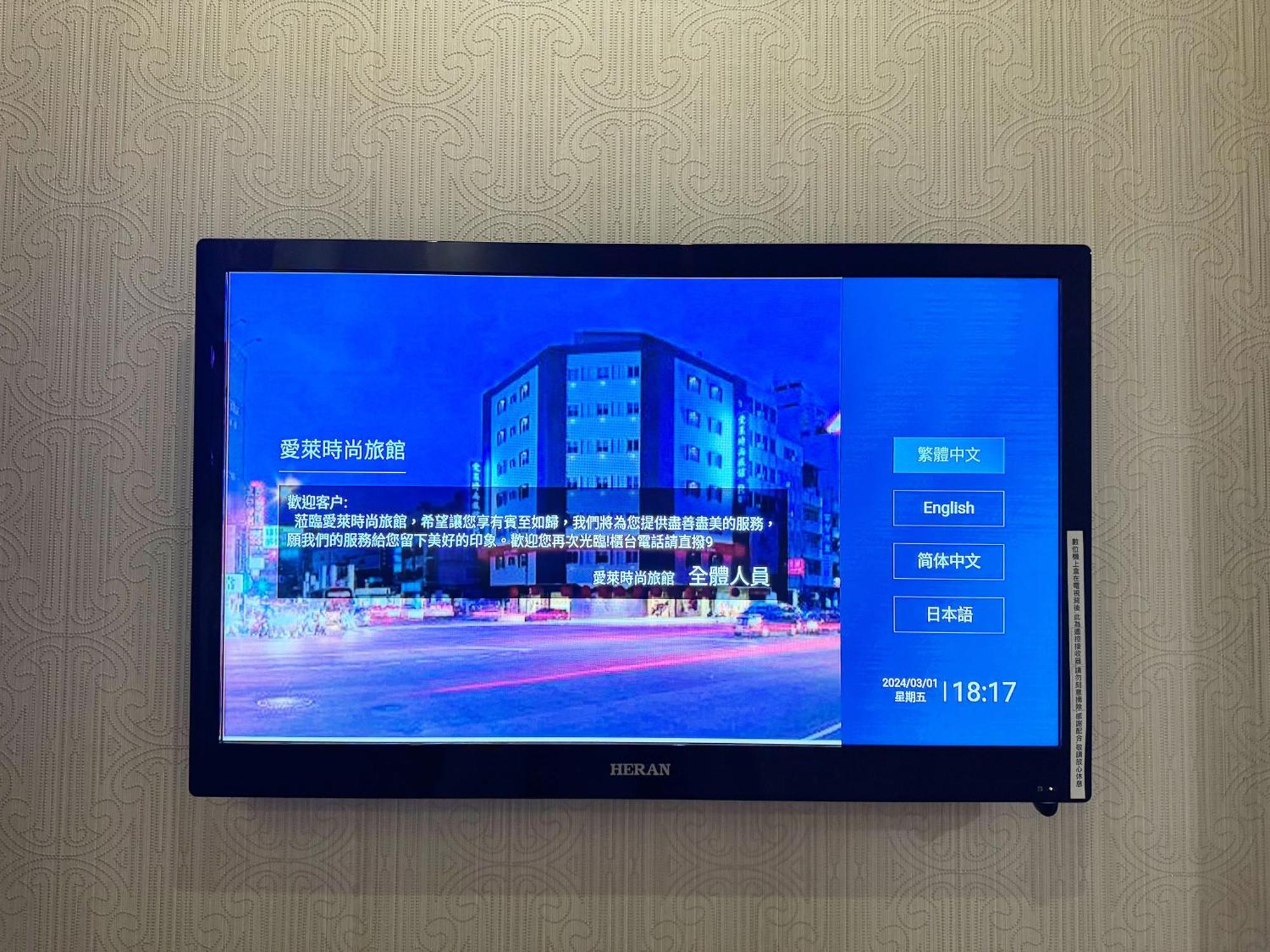 Ai Lai Fashion Hotel Taichung Eksteriør billede